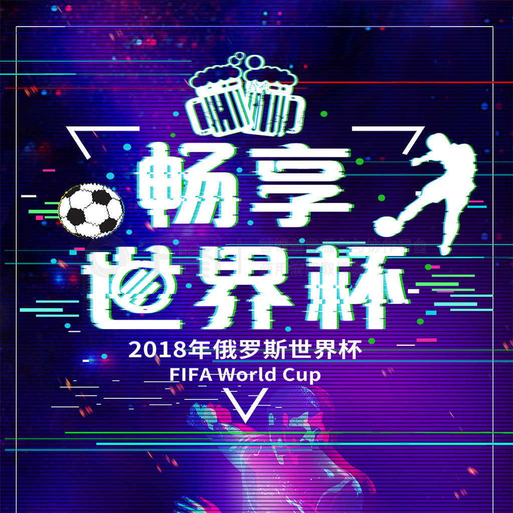 在法甲联赛