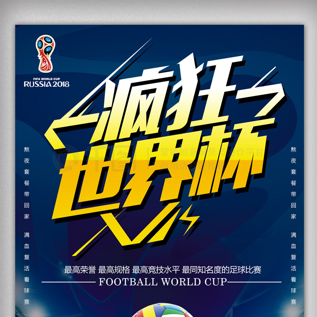 过往的