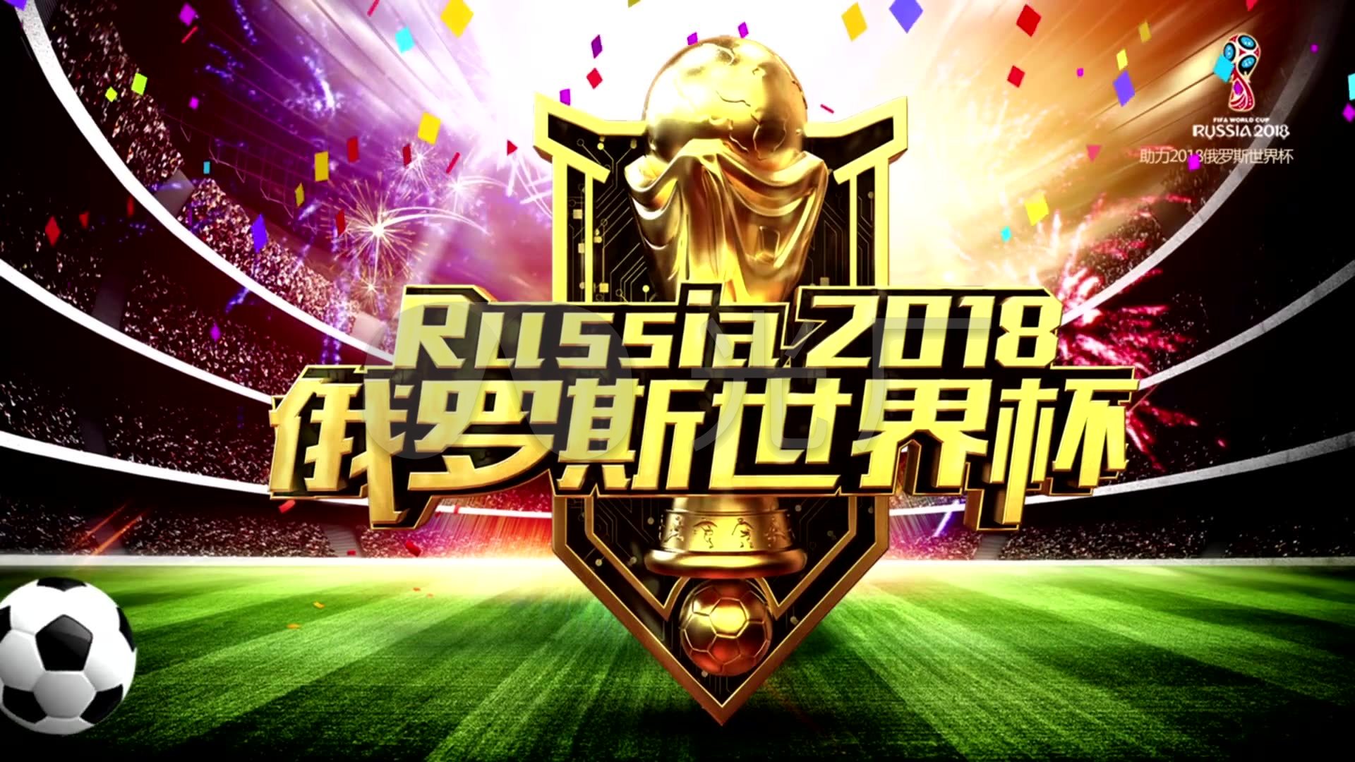 强大的莱比