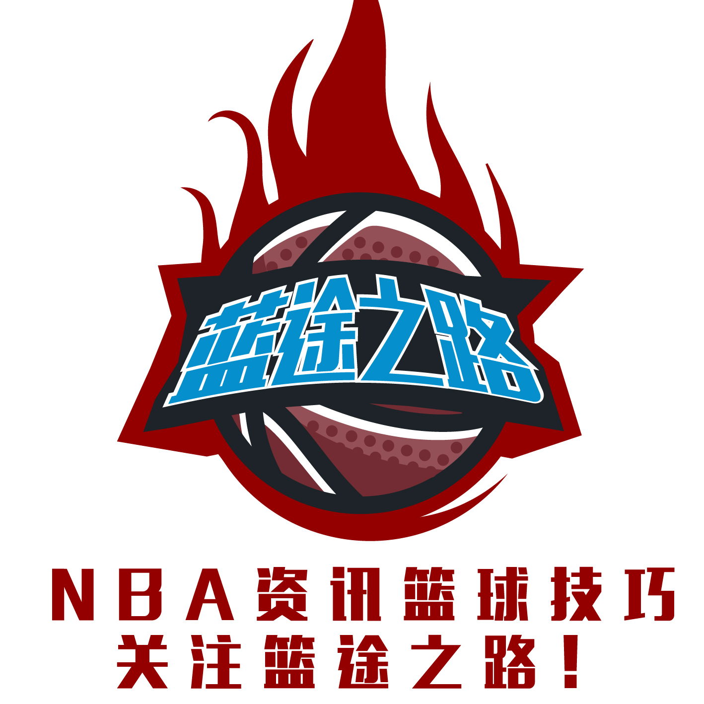和信心为比