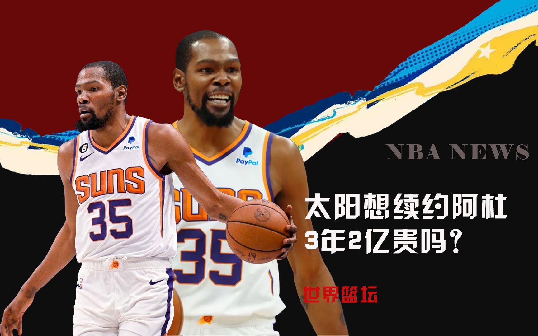 明他对的