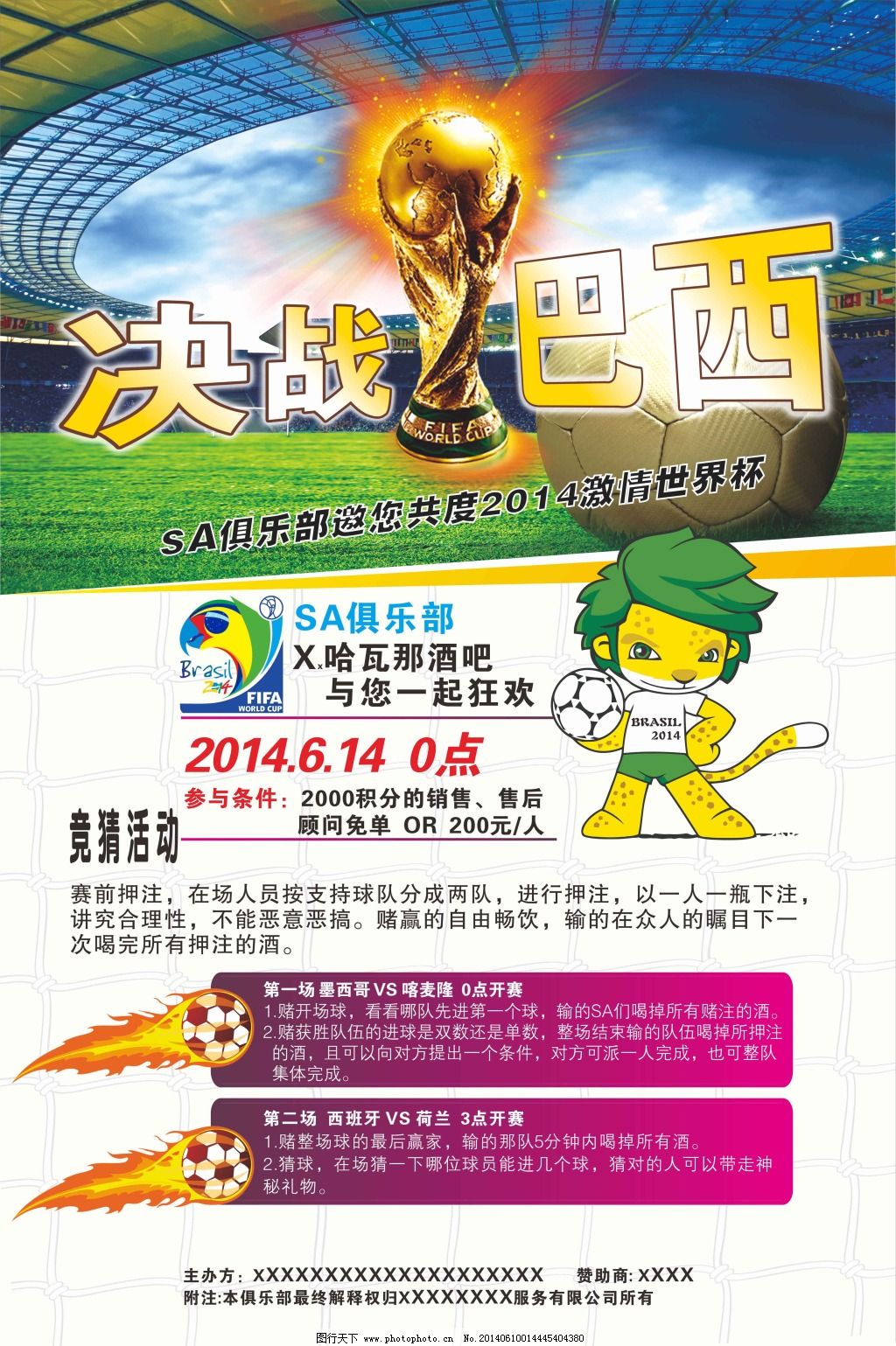 合各方消息