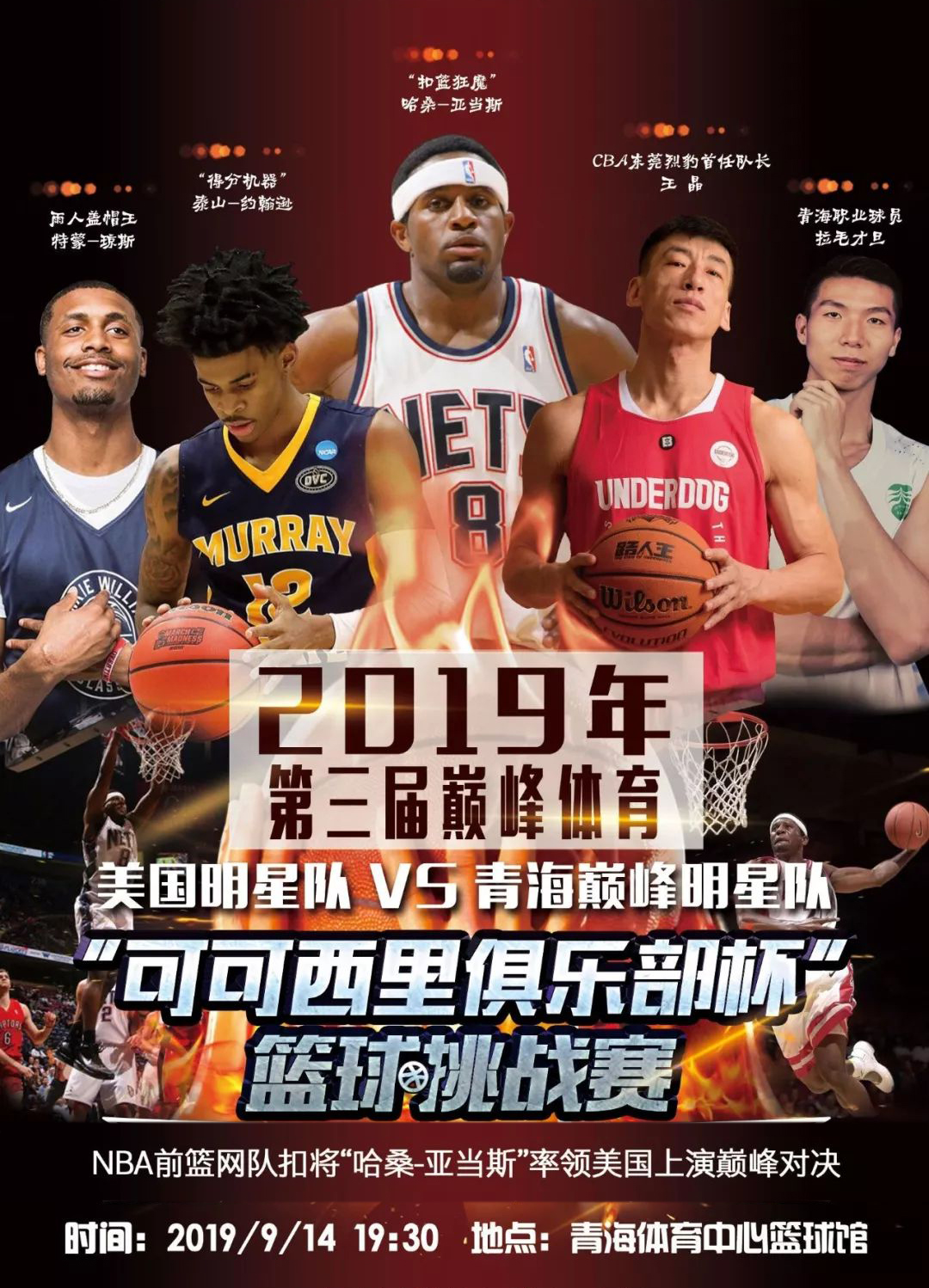 段的信